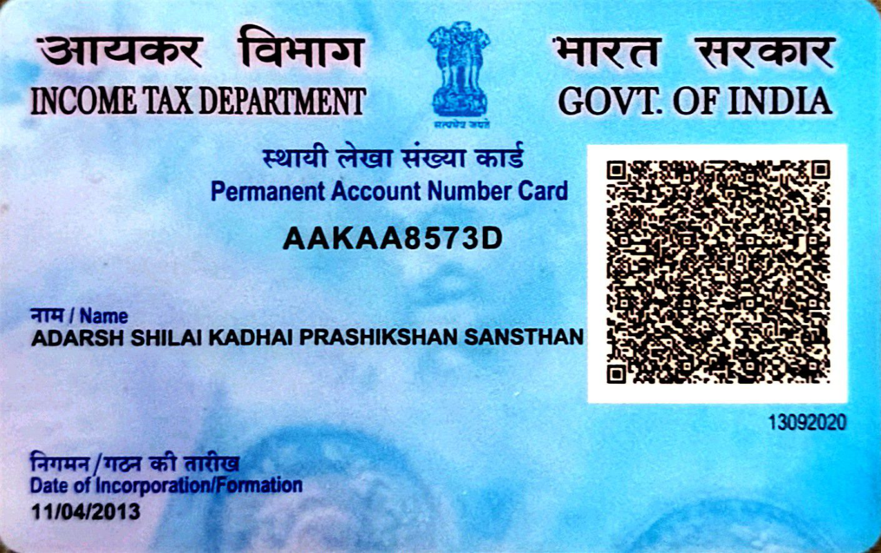 PAN Card Verification